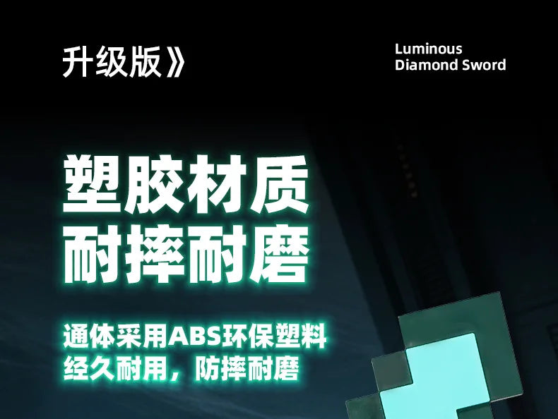 Minecraft Diamond Sword LED Night Light 3D Gamer Desk Lamp USB Charging Glowing Toys for Kids Room Decor, Birthday Gift for Boys