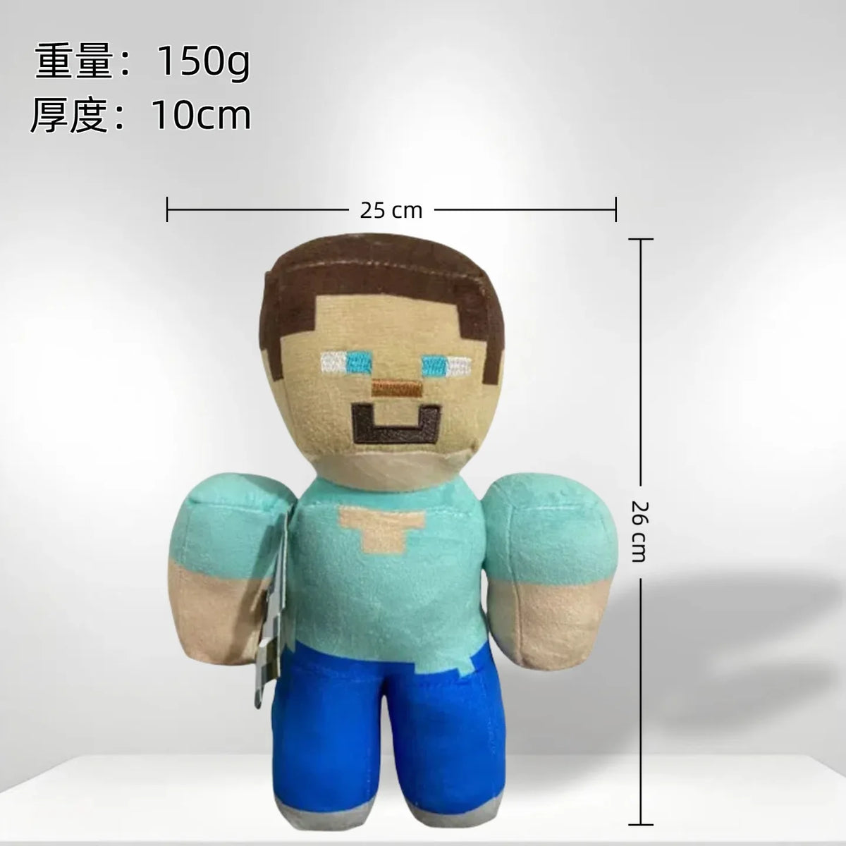 MINECRAFT PLUSHIES
