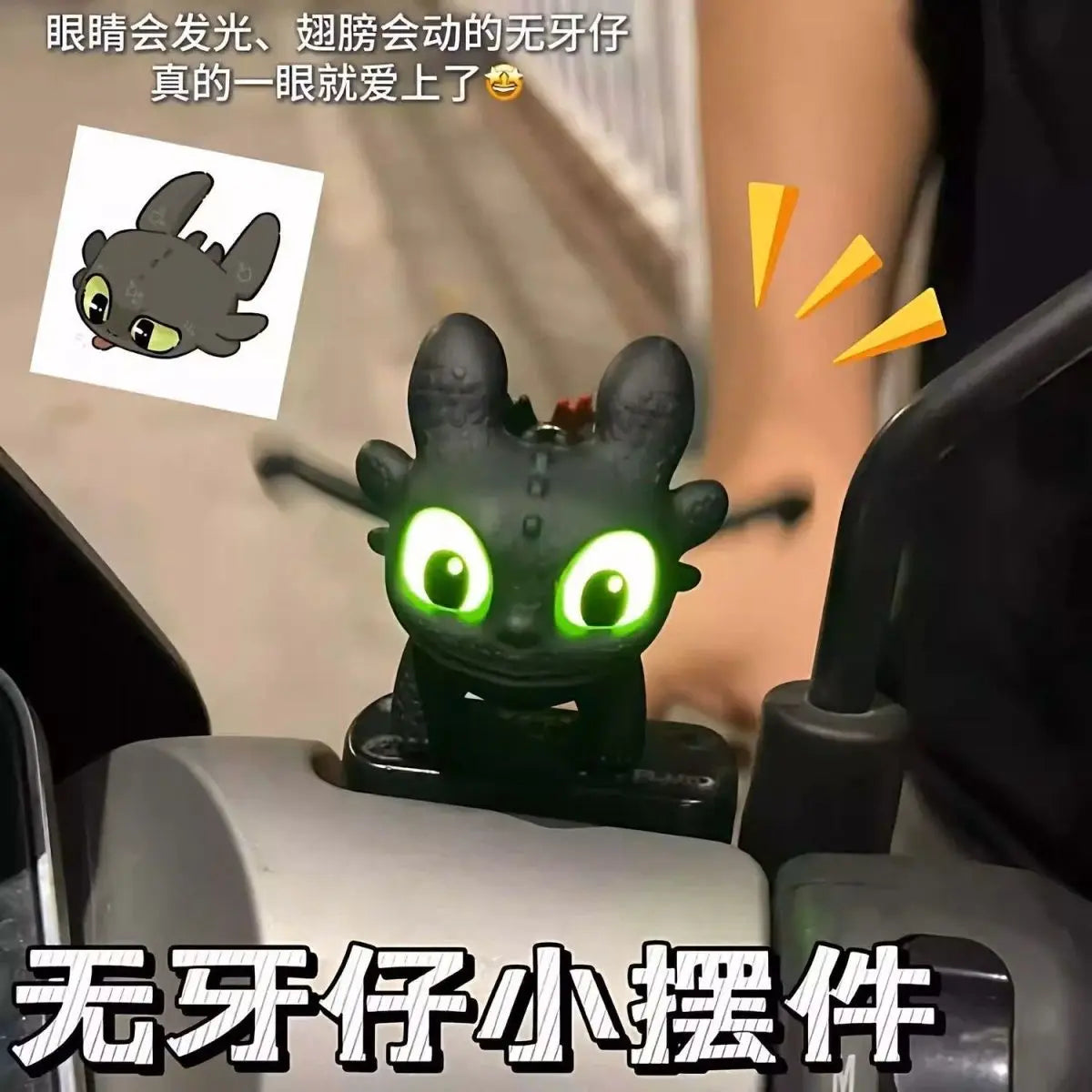 Glowing toothless baby keychain with movable wings, plush doll pendant glowing creative night accessory bag decoration, fun gift