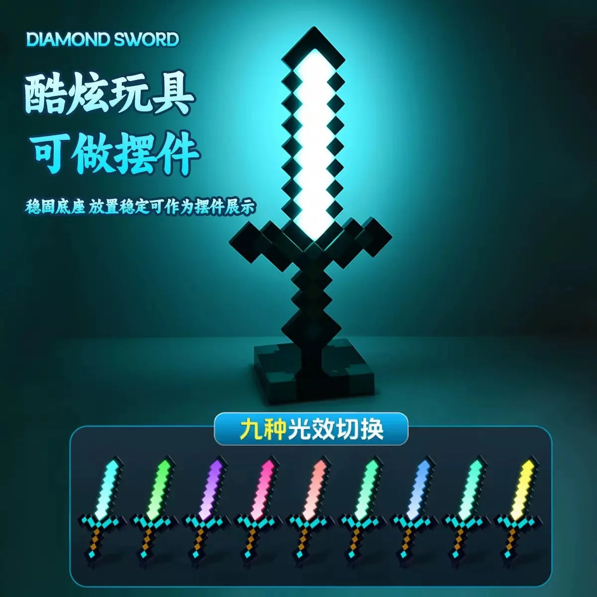 Minecraft Diamond Sword LED Night Light 3D Gamer Desk Lamp USB Charging Glowing Toys for Kids Room Decor, Birthday Gift for Boys