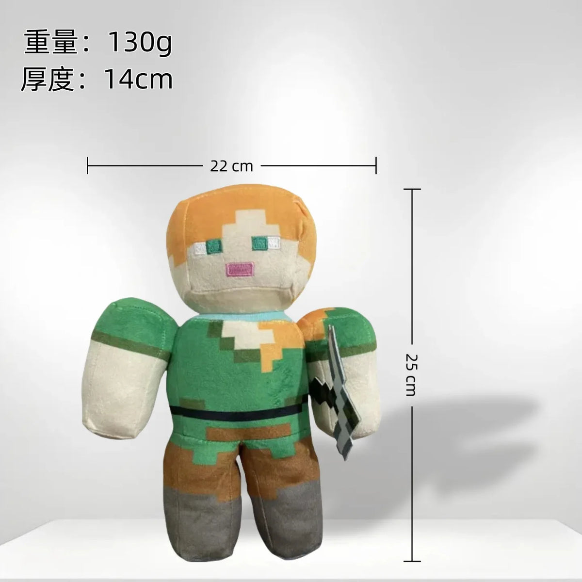 MINECRAFT PLUSHIES